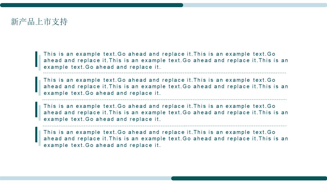 营销策划 (11).pptx